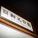 안중검도관 이미지