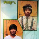 경로당 폰팅 사건 이미지