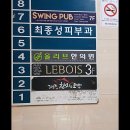 박앤박의원 이미지