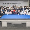 후 당구클럽 이미지