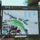 인사동 골동품거리 이미지