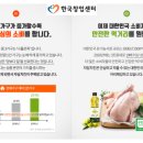 자담치킨 이미지