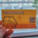 레츠펍피맥당