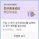 J5938 네이버블로그
