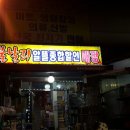 알뜰종합할인매장