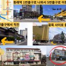 럭키동래쇼핑 이미지