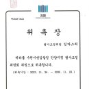 수원지방검찰청 안양지청 이미지