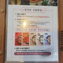 훠궈야스타필드 - 고양시 덕양구 고양대로 1955 | 하남 스타필드 훠궈맛집! 훠궈야 하남스타필드점 내돈내산후기
