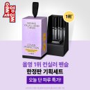 오특 이미지