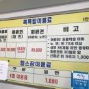 문화목욕탕 이미지