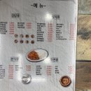 증산일번지김밥