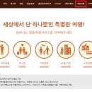 트래블러스맵 이미지