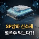 삼화밧데리 - 고흥군 녹동신항8길 29-2 | 삼화밧데리
