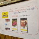 백운축산물