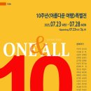 아름다운여행 - 청주시 흥덕구 1순환로594번길 18 | 아름다운여행