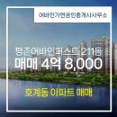 가연공인중개사사무소 이미지