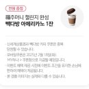 주머니다방 이미지