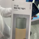 신흥일각
