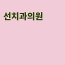 정성드림치과의원 티스토리