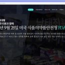 온리약국 이미지