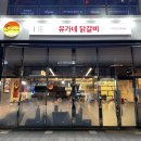 053Gym 현풍테크노점 | 현풍 테크노폴리스 맛집 유가네닭갈비 솔직후기｜대구 과학관 근처 가족외식 추천