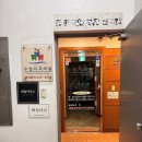 엘지대중탕 | 덕천 왁싱디디, 임산부 브라질리언왁싱 후기