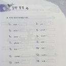 아이엠 영어교습소 네이버블로그