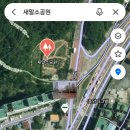 1~3 만월산 새말소공원 이미지
