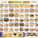 수안초밥 이미지