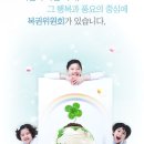 행복복권 이미지