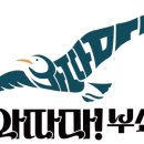 부산영화제작소