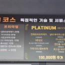 에이비씨스팀세차장 이미지