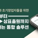 똘이장군돼지부속 로고