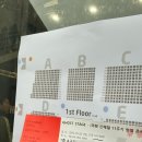 김경호 홍경민 콘서트 | 마왕 신해철 11주기 헌정콘서트 고스트 스테이지 후기