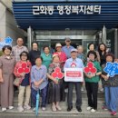 한국타이어㈜ 강원일보
