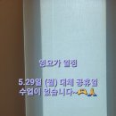 영요가+명상 | 영요가 명상