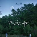이창동 감독 작품들 이미지
