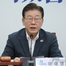 민주 &#34;이재명 &#39;9월 국회 본회의 없는 주 출석&#39; 檢에 통보&#34;(종합) 이미지