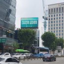 잠원동 미래빌딩 이미지