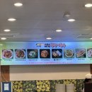 숯골 그집 쭈꾸미 이미지