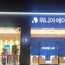 위니아에이드 이미지