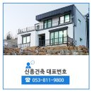 신흥건축사사무소 네이버블로그