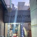 천마설렁탕&갈비탕 이미지