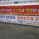 한울정비