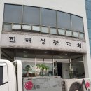 진해냉난방 이미지