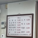 두만강순대 | 방학동 푸짐한 국밥 맛집 '두만강 순대국' 후기