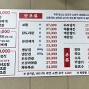 김가보쌈 - 안양시 동안구 엘에스로 92 | 김가보쌈
