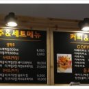 쉐이크 비어 이미지