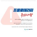 사상늘편한재활의학과의원 이미지