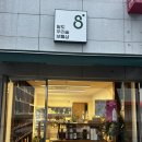 부천 상동 보틀샵 ‘팔도우리술’ 술 선물